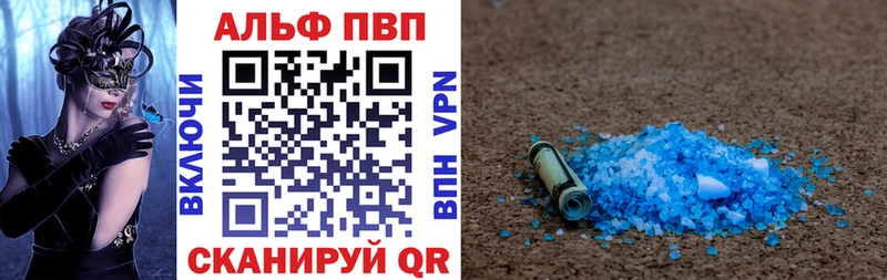 Купить Рудня А ПВП ГАШИШ КОКАИН