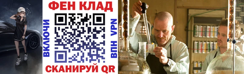 АМФ VHQ  нарко площадка состав  Рудня  мега как зайти 
