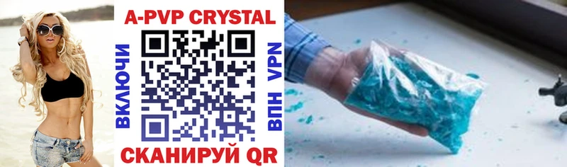 Alfa_PVP крисы CK  что такое наркотик  Рудня 