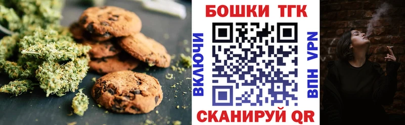 цена наркотик  Рудня  Еда ТГК конопля 