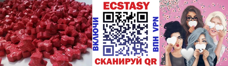 ЭКСТАЗИ Дубай  omg зеркало  Рудня 