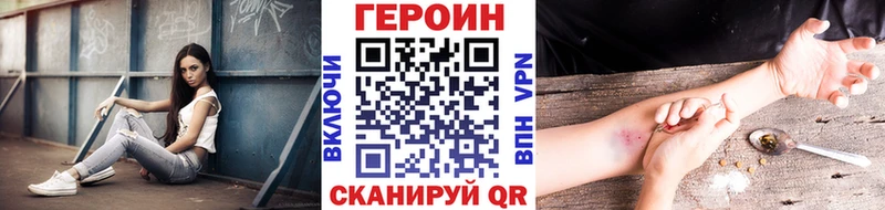 ГЕРОИН белый ОМГ ОМГ как войти Рудня где можно купить наркотик