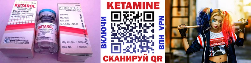КЕТАМИН VHQ  магазин продажи   МЕГА ONION  Рудня 