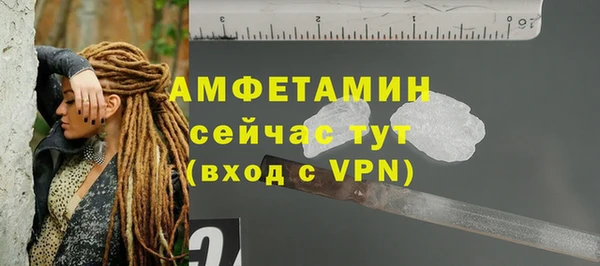 дистиллят марихуана Лиски