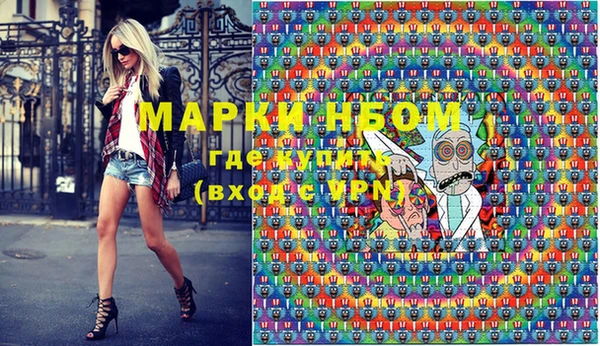 экстази Лихославль