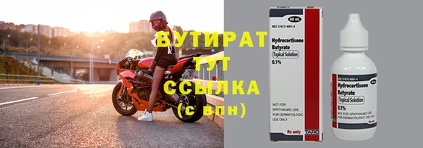 хмурый Белоозёрский