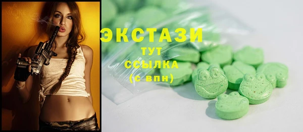PSILOCYBIN Белокуриха