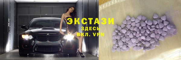 PSILOCYBIN Белокуриха