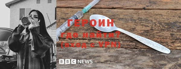 PSILOCYBIN Белокуриха