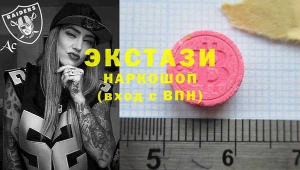 PSILOCYBIN Белокуриха