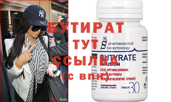 хмурый Белоозёрский