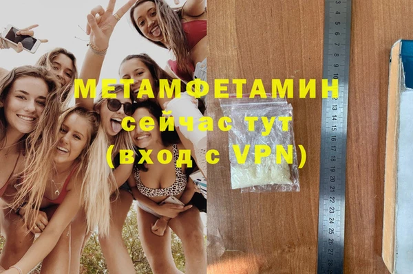 PSILOCYBIN Белокуриха