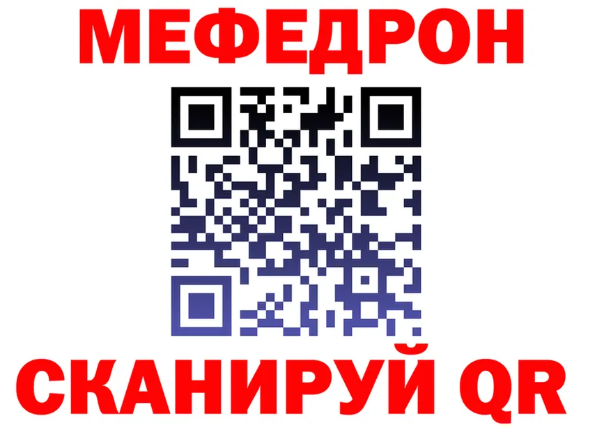 Амфетамин Розовый зеркало мориарти KRAKEN Рудня