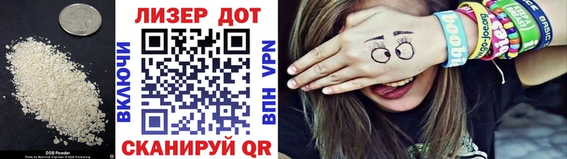ЛСД экстази кислота  hydra ССЫЛКА  Рудня  магазин   