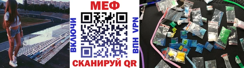 Мефедрон mephedrone купить наркотики цена Рудня