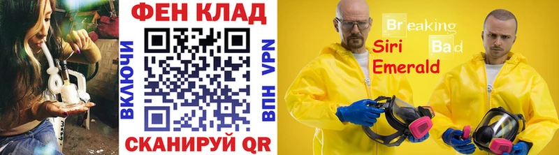 где можно купить наркотик даркнет телеграм МЕТАМФЕТАМИН винт Рудня