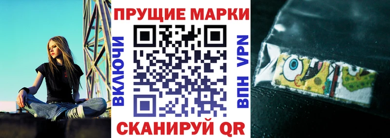 Марки 25I-NBOMe 1500мкг  сколько стоит  блэк спрут ONION  Рудня 