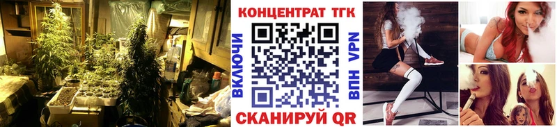 ТГК гашишное масло Рудня